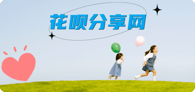 盘锦信用卡接单平台☀️诚信信用卡24小时在线靠谱商家推荐